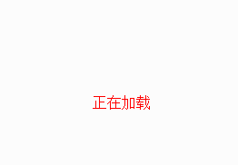 地被菊